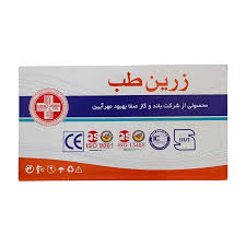 تصویر 3 از فروش گاز استریل ضخیم پزشکی + قیمت خرید به‌ صرفه